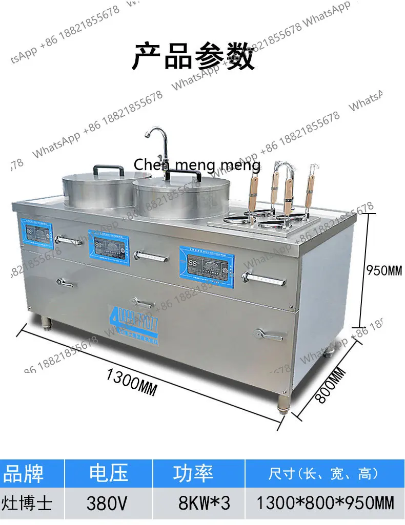 A601 noodle cooking and soup a - Fishing Equipment Kitchener recension och pris